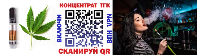 Cannafood марихуана  Белая Калитва 