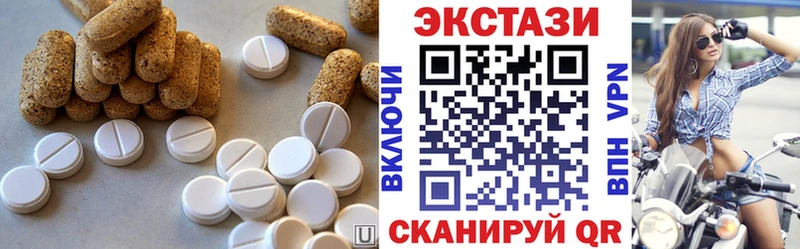 ЭКСТАЗИ Punisher  Белая Калитва 
