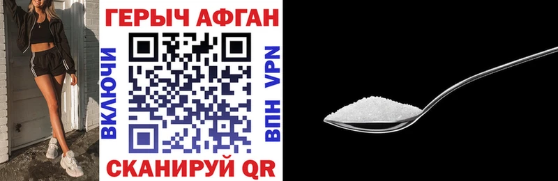ГЕРОИН VHQ  Белая Калитва 