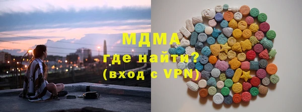 гидра Абаза