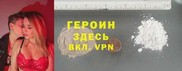 гидра Абаза