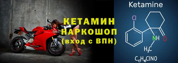 бошки Видное