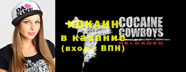 меф Абинск