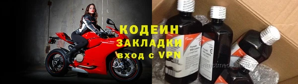 PSILOCYBIN Приозерск