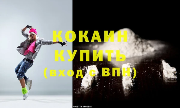 альфа пвп VHQ Ветлуга