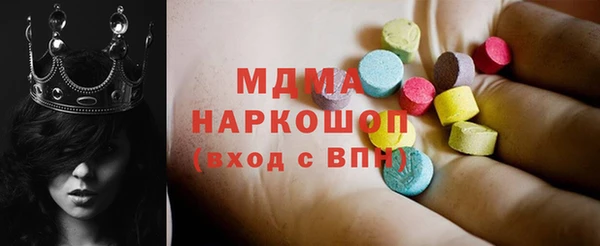 PSILOCYBIN Абдулино