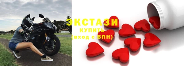 MDMA Premium VHQ Протвино