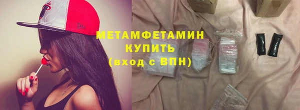 гидра Абаза