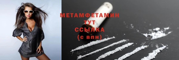 MDMA Premium VHQ Протвино