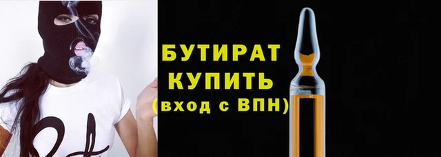 гидра Абаза