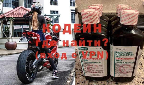 меф Абинск