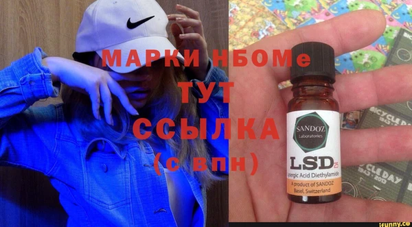 меф Абинск