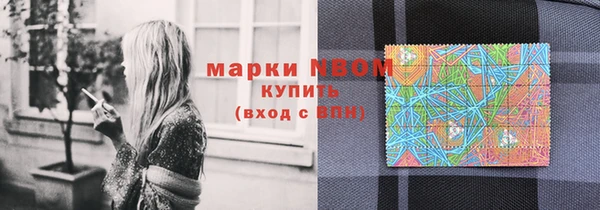 меф Абинск