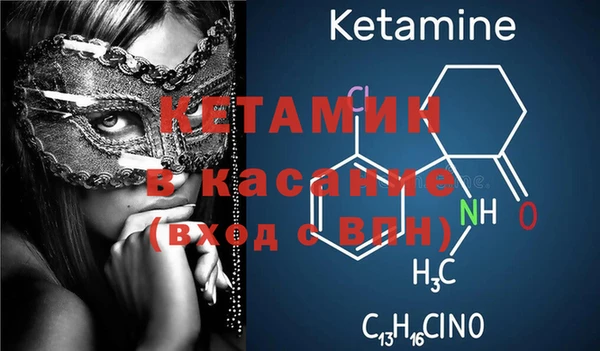 меф Абинск