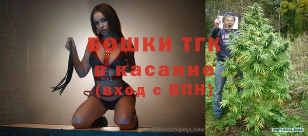 меф Абинск