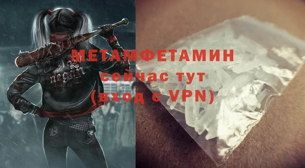 спиды Весьегонск