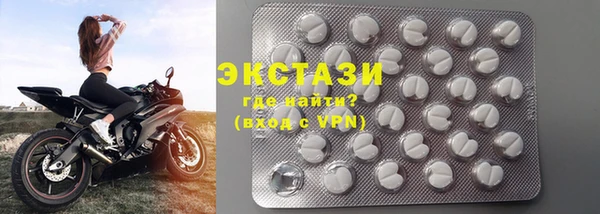 MDMA Premium VHQ Протвино