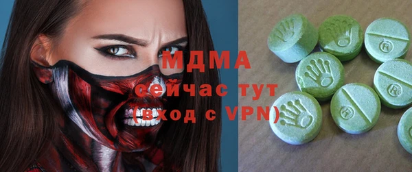 гидра Абаза