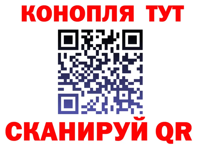 ГЕРОИН гречка зеркало это kraken Белая Калитва
