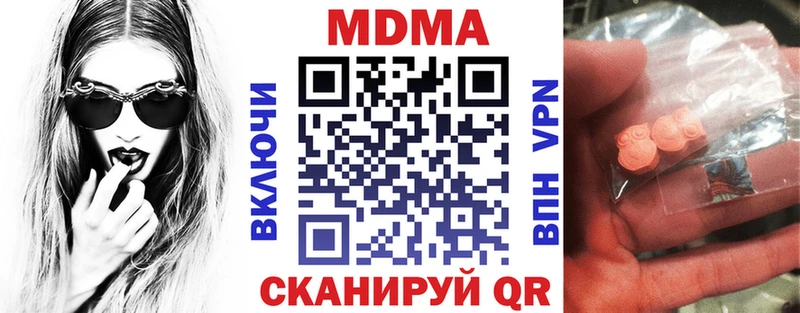 купить  сайты  Белая Калитва  МДМА crystal 