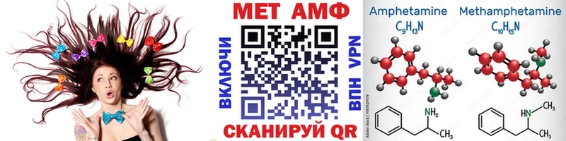 закладка  Белая Калитва  Первитин витя 