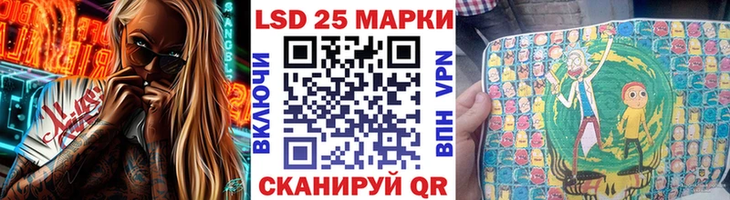хочу   Белая Калитва  Марки 25I-NBOMe 1,5мг 